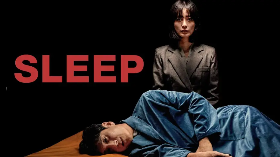Видео к фильму Спи | SLEEP tr&aacute;iler  castellano