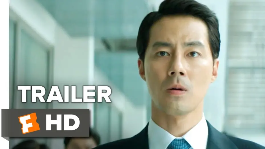 Видео к фильму Король | The King Official Trailer 1 (2017) -  In-seong Jo Movie