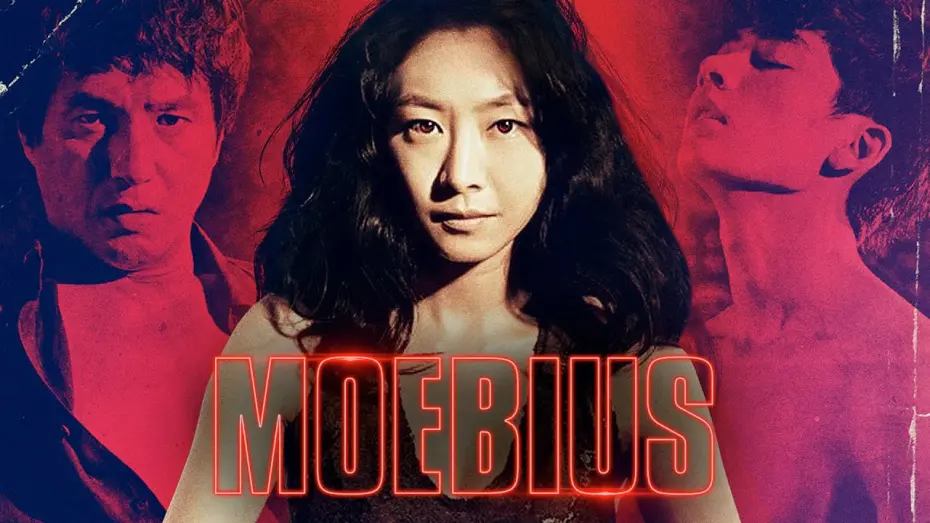 Видео к фильму Мёбиус | MOEBIUS - Official US Trailer