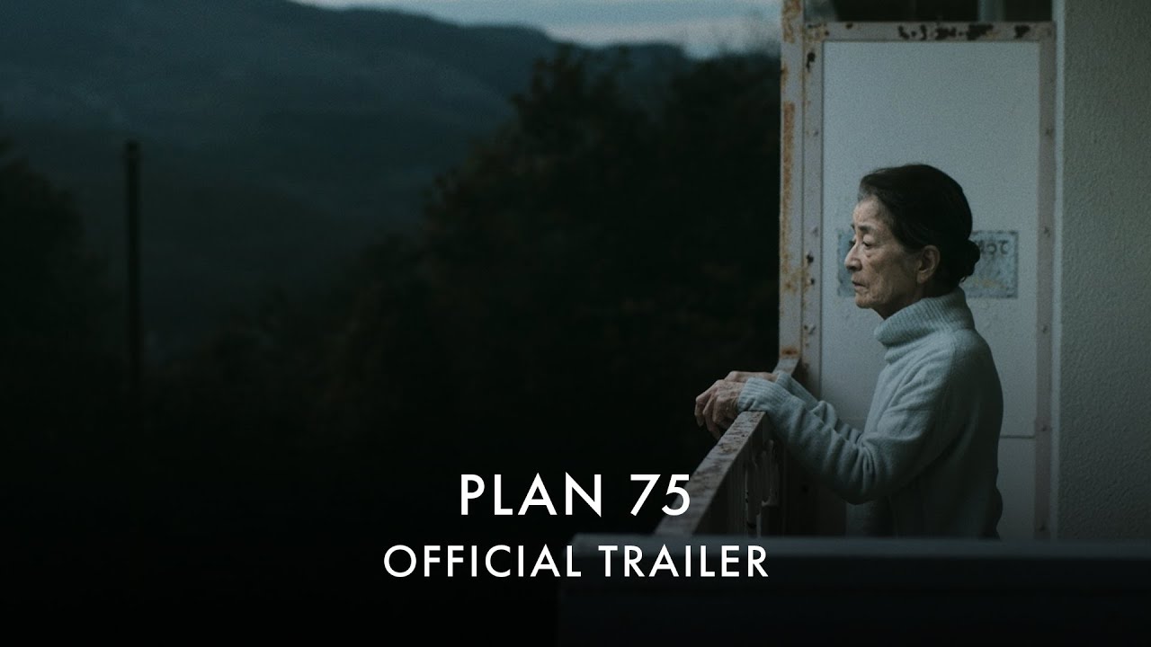 Видео к фильму План 75 | Curzon Spot [Subtitled]