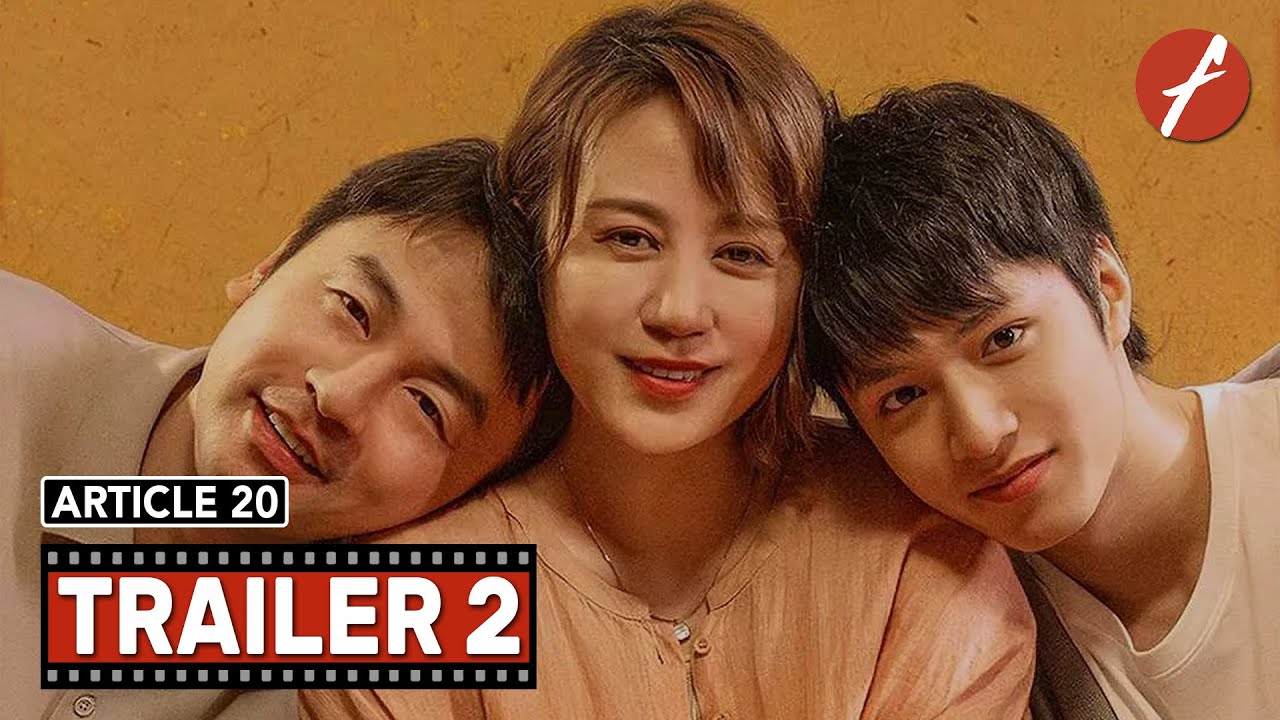 Видео к фильму Статья 20 | Article 20 (2024) 第二十条 - Movie Trailer 2 - Far East Films