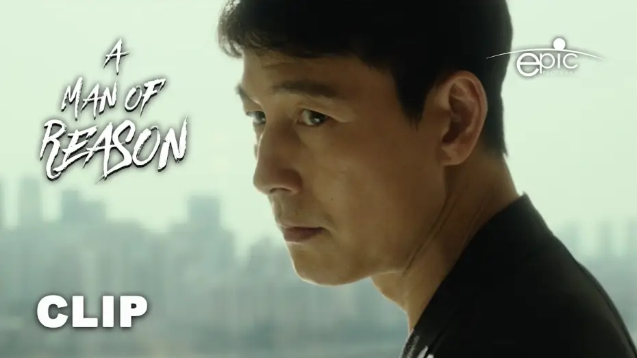 Видео к фильму Игра киллеров | You Won't Understand