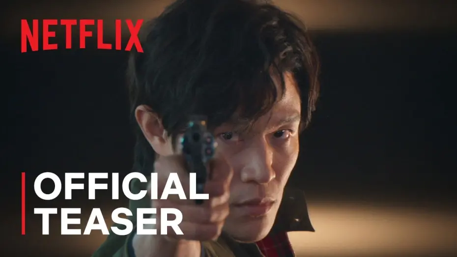 Видео к фильму Городской охотник | Official Teaser [ENG SUB]