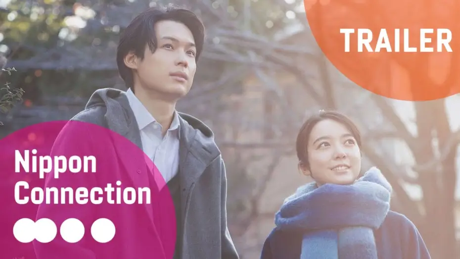 Видео к фильму 夜明けのすべて | All The Long Nights『夜明けのすべて』Official Film Trailer | Nippon Connection