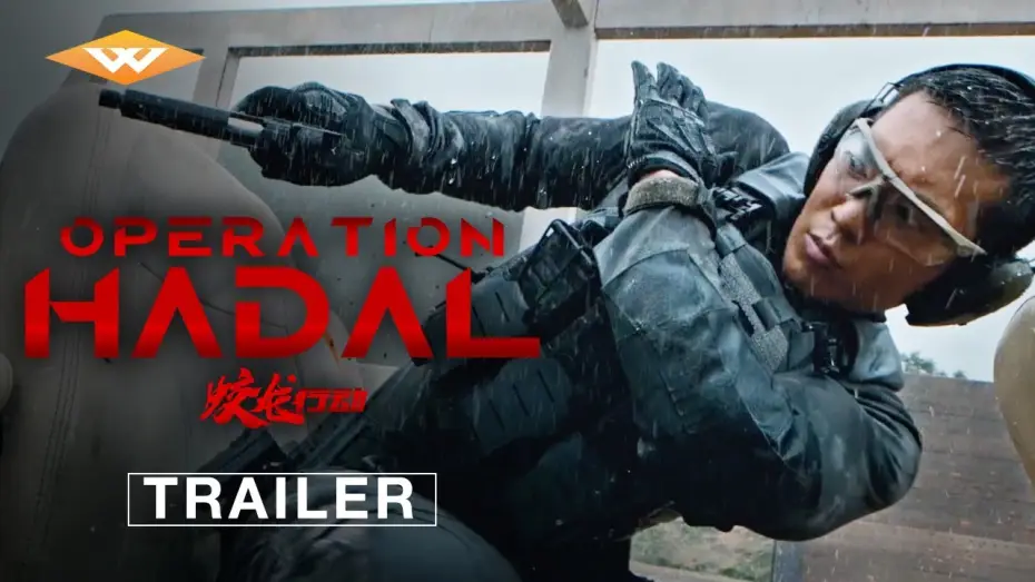 Видео к фильму 蛟龙行动 | Official Teaser Trailer [Subtitled]