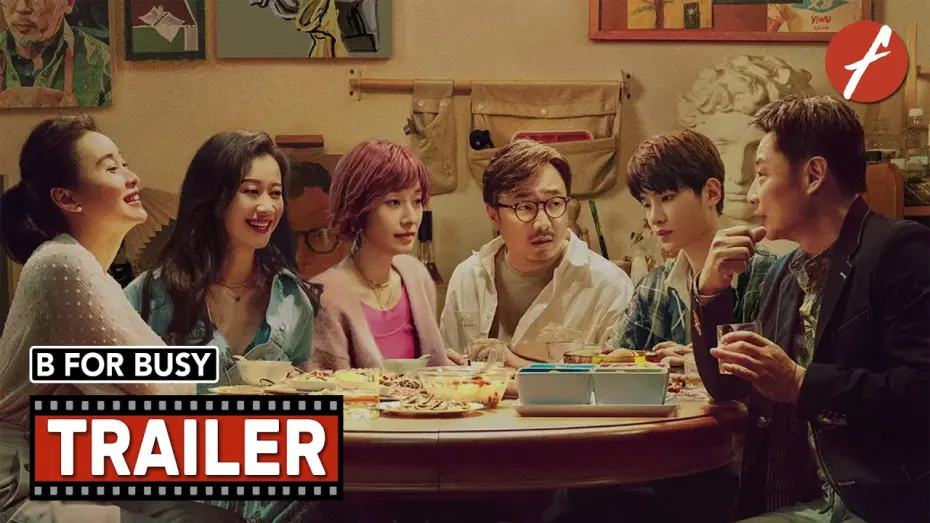 Видео к фильму B for Busy | B for Busy (2021) 爱情神话 - Movie Trailer - Far East Films