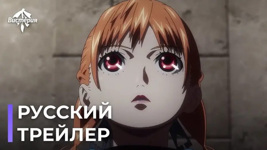 Видео к фильму Невинный панк: Механическая девушка | [Русская озвучка] Невинный панк / Virgin Punk | pv 1