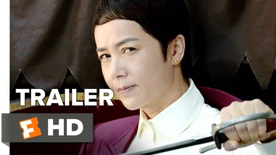 Видео к фильму Учитель | The Final Master Official Trailer 1 (2016) - Fan Liao, Jia Song Movie HD
