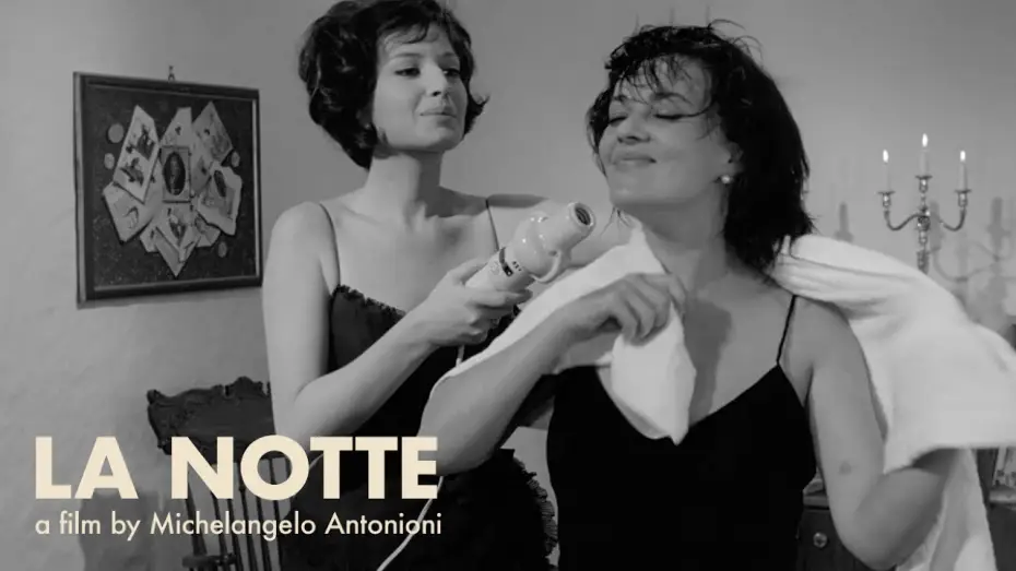 Видео к фильму Ночь | Clip 3