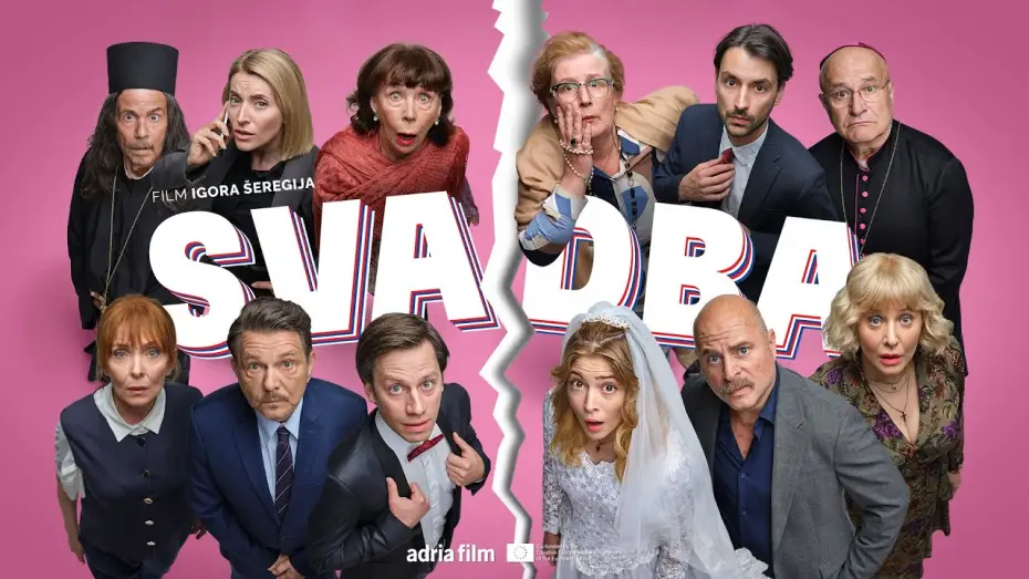Видео к фильму Svadba | Trailer