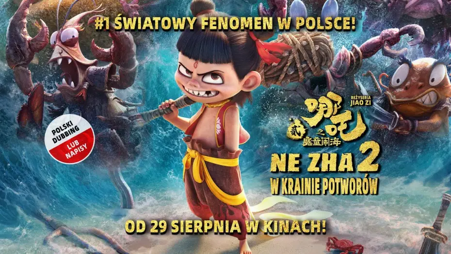 Видео к фильму Нэчжа побеждает Царя драконов | Zwiastun