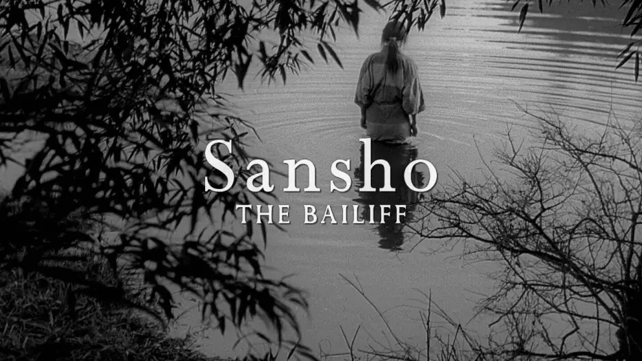Видео к фильму Управляющий Сансё | Cinematography Of Sansho the Bailiff (山椒大夫)