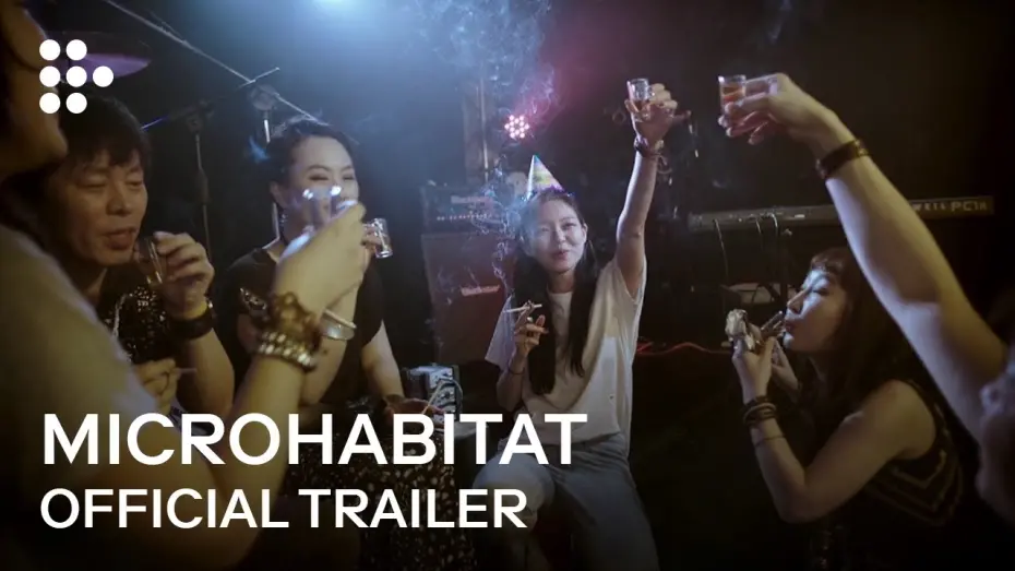 Видео к фильму Microhabitat | MICROHABITAT (소공녀) | Official Trailer | MUBI