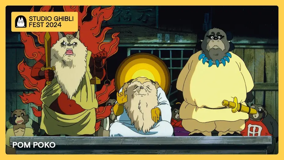 Видео к фильму Помпоко: Война тануки в период Хэйсэй | Ghibli Fest 2024 Trailer