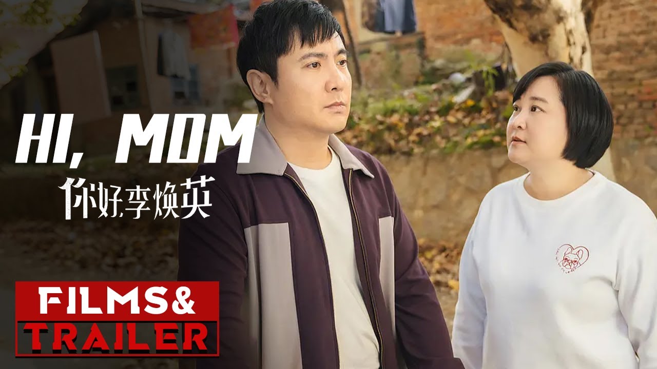 Видео к фильму Hi, Mom | 《你好，李焕英》/ Hi, Mom 发布&ldquo;阖家沸腾&rdquo;版预告 ( 贾玲 / 沈腾 / 陈赫 / 张小斐 )【电影预告 | Movie Trailer】