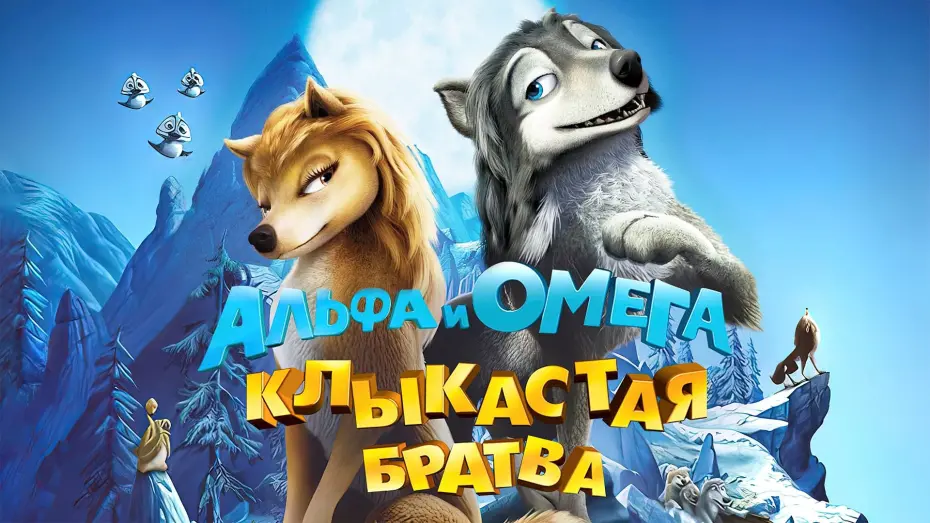 Смотреть трейлер фильма