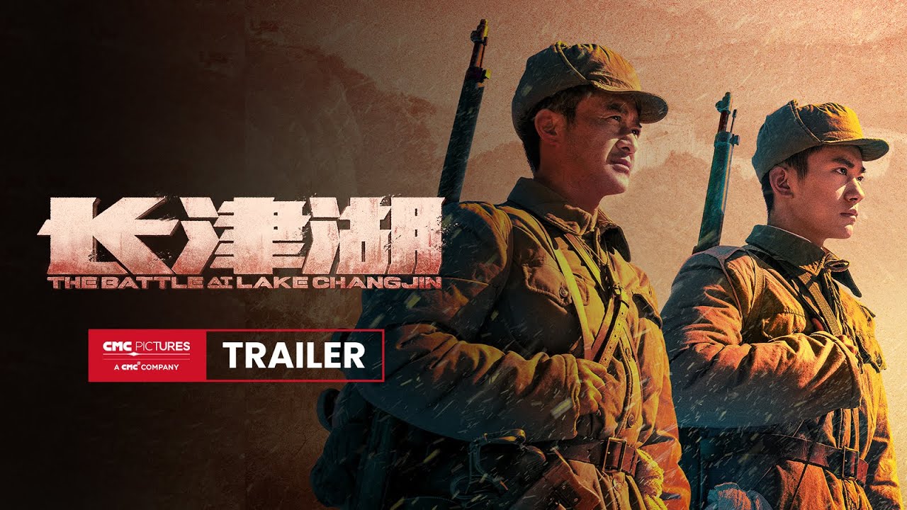 Видео к фильму Битва на озере | THE BATTLE AT LAKE CHANGJIN  Official Trailer | 长津湖官方预告片