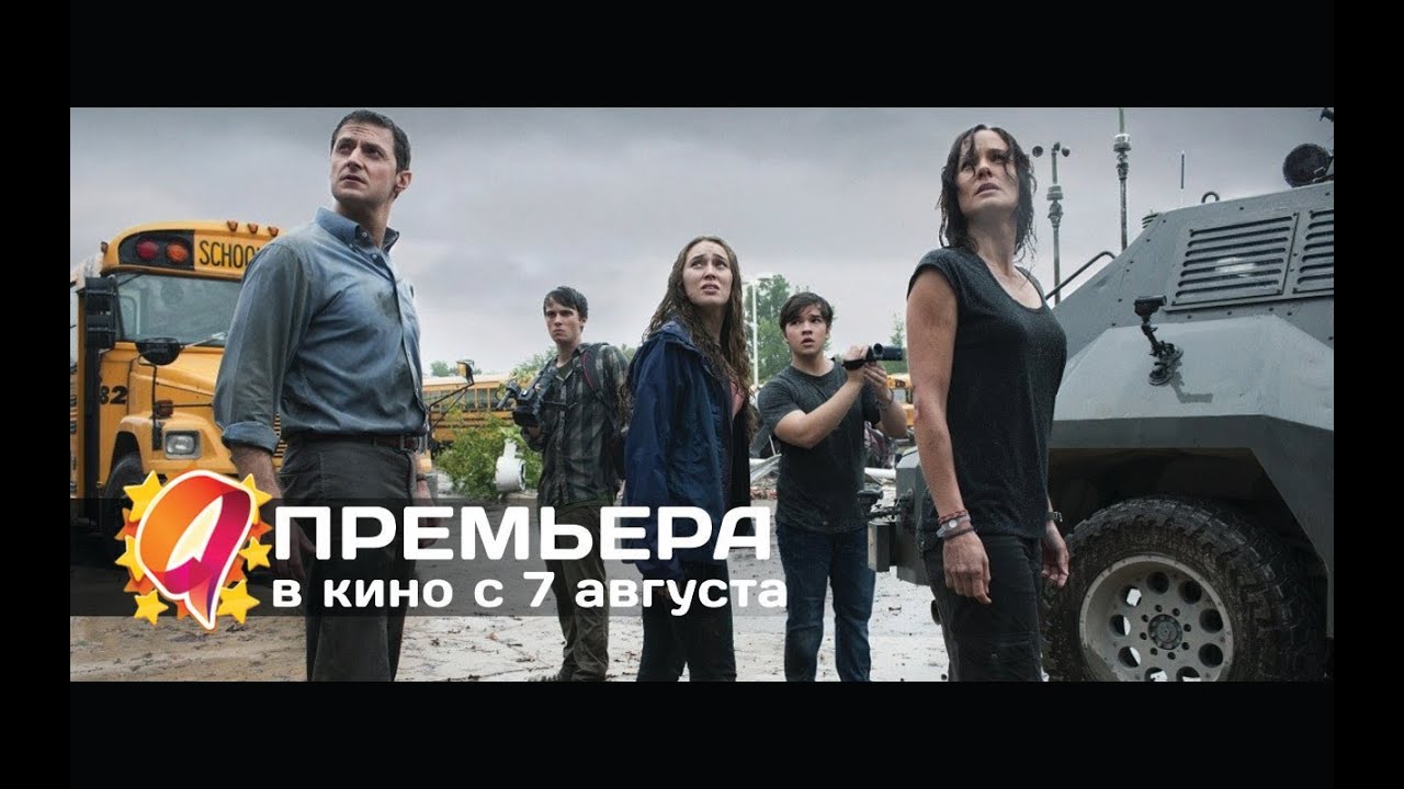 Видео к фильму Навстречу шторму | Навстречу шторму (2014) HD трейлер | премьера 7 августа