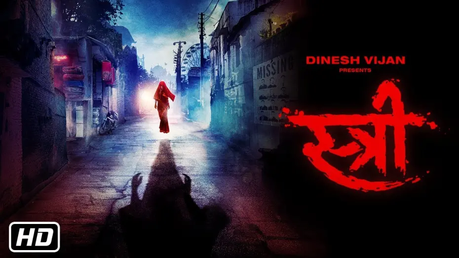 Видео к фильму Stree | Stree On 31st August | Rajkummar Rao, Shraddha Kapoor | Dinesh Vijan | Raj&DK | Amar K