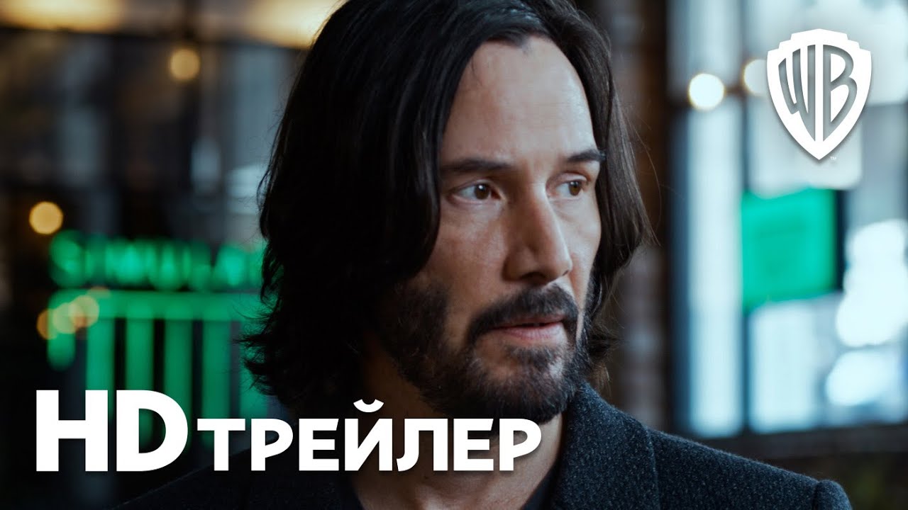 Смотреть трейлер фильма