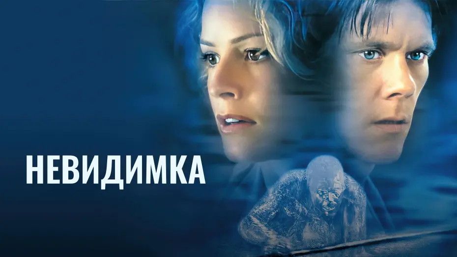 Смотреть трейлер фильма