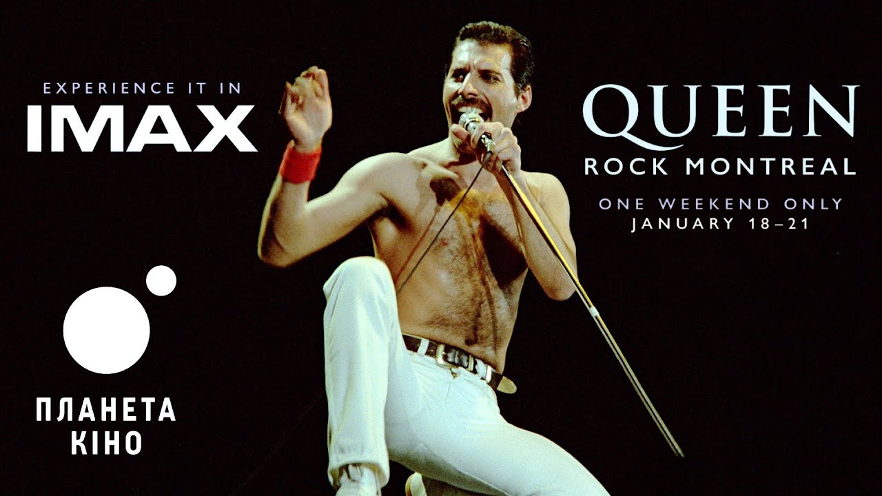 Видео к фильму Queen: Rock Montreal & Live Aid | Queen Rock Montreal  - офіційний трейлер