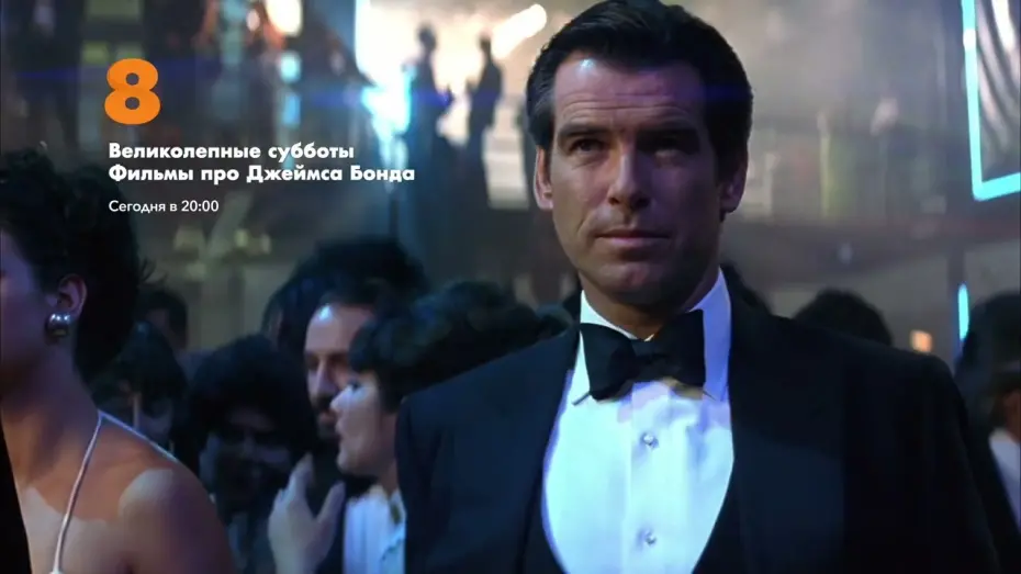 Видео к фильму 007: Лицензия на убийство | Джеймс Бонд. Лицензия на убийство