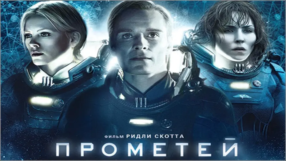 Смотреть трейлер фильма