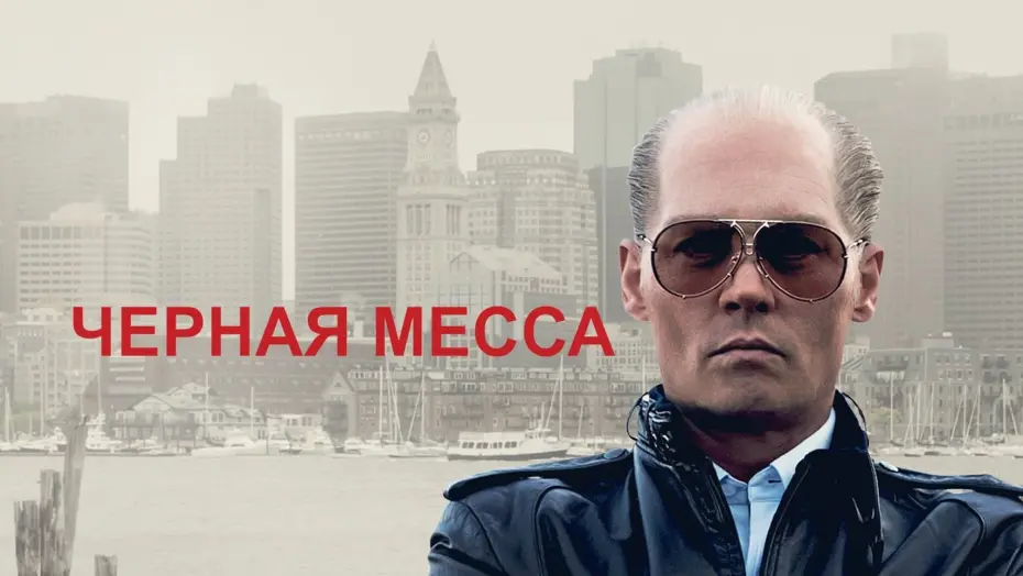 Смотреть трейлер фильма