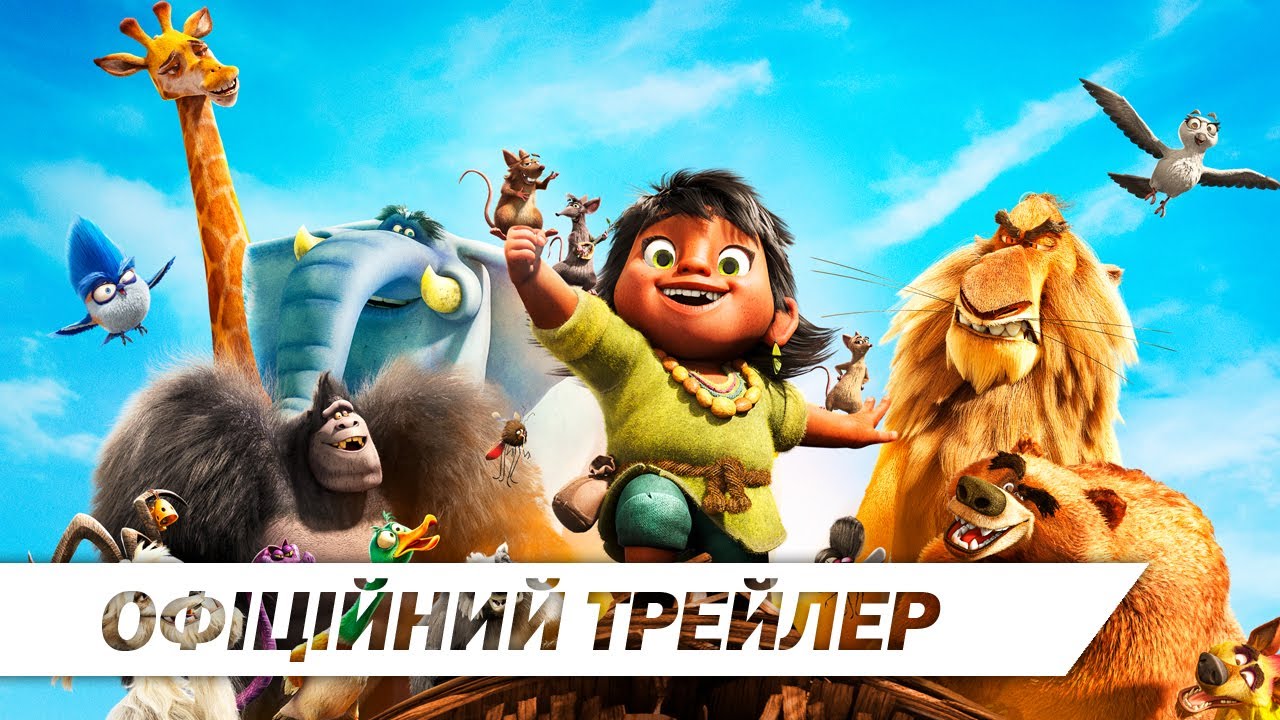 Последний рейс () смотреть онлайн бесплатно в хорошем качестве HD или p