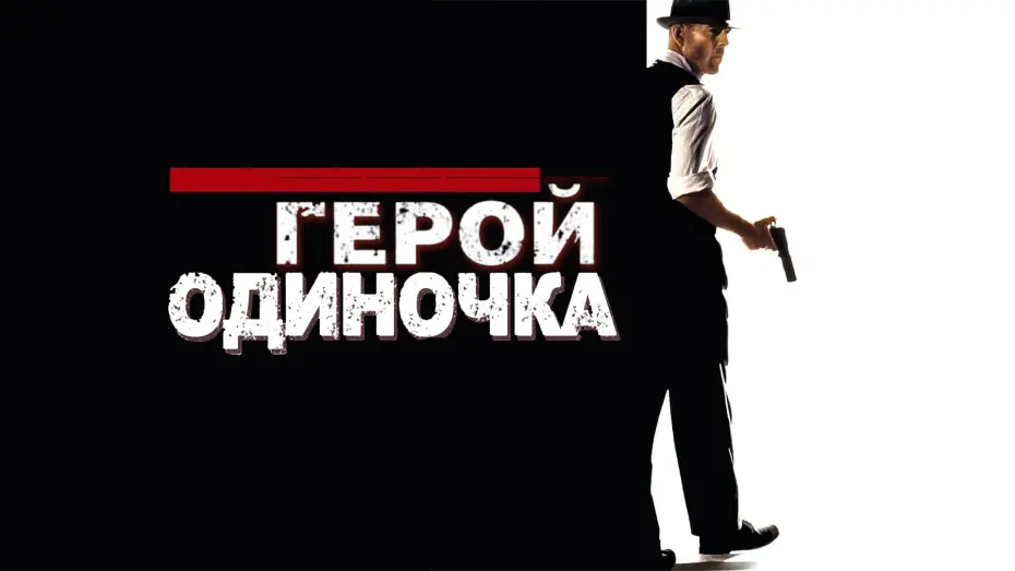 Смотреть трейлер фильма