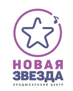 Продюсерский центр Новая звезда 