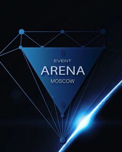 ARENA 