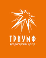 Продюсерский Триумф