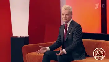 Зрители на молодежный спецвыпуск ток-шоу &laquo;Пусть говорят&raquo; 20 сентября