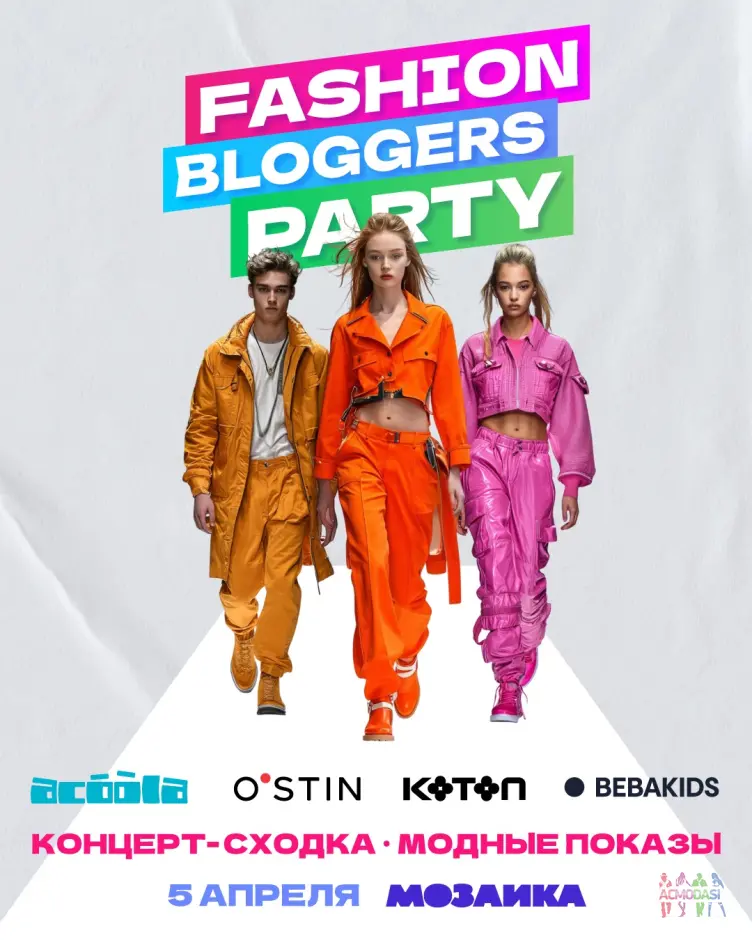 Модный показ на Fashion bloggers party ТРЦ Мозаика Москва