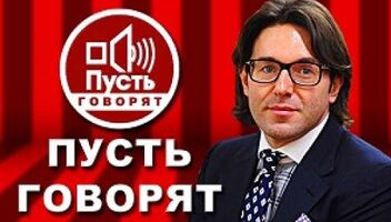 Приглашаем зрителей на программу &quot;Пусть говорят&quot; 5 и 6 июня