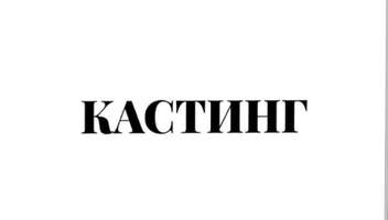 Социальный ролик на тему пренебрежительного отношения к пожилым людям.