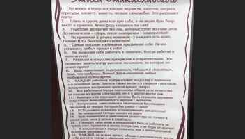 Профессиональный актёр 50-65 лет в спектакль «Дядя Ваня» роль Серябрякова