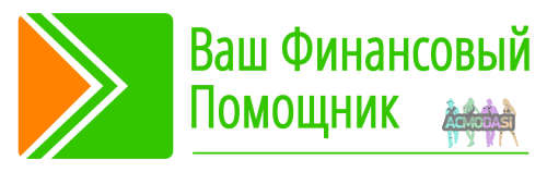 Главная роль на рекламу финансовых услуг