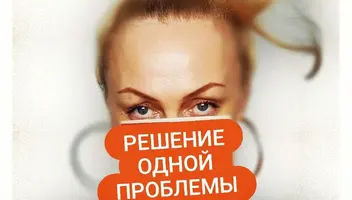 Участник тренинга/Трансформационная игра "Решение одной проблемы"/видеозапись