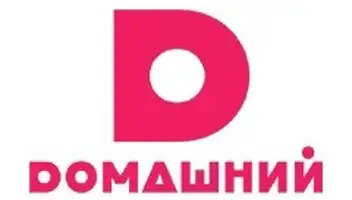 Давай разведемся