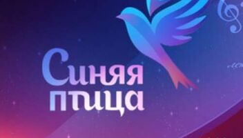 Приглашаем зрителей на новую программу &quot;Судьба человека&quot; 28 и 29 сентября