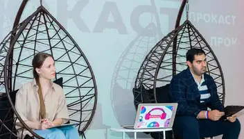 СРОЧНО! На 25.10 требуется приглашенный гость для практики молодых журналистов.