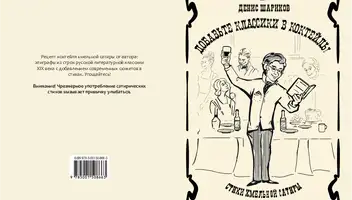 Ищу актера-мужчину  с чувством слова и юмора.