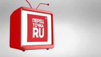 Зрители на программу &quot;Перец.ру&quot; 16 апреля