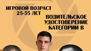 Ищем харизматичного парня, который сможет сыграть &laquo;до/после&raquo; без слов