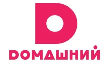 СУД НА ДОМАШНЕМ