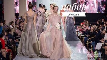 Набор моделей на Estet Fashion Week 2019