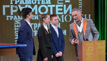Зрители на познавательную программу "Мы &ndash; грамотеи!" 28, 29, 30, 31 октября
